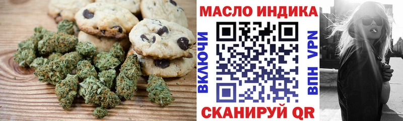 закладки  Кремёнки  Печенье с ТГК марихуана 