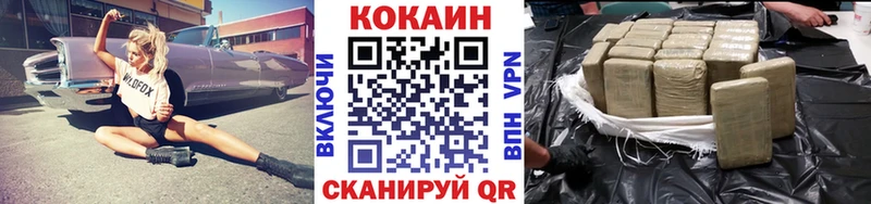 Cocaine VHQ  Кремёнки 