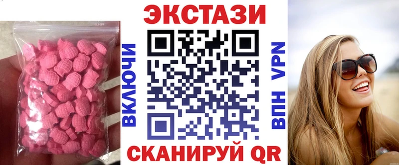 даркнет сайт  Кремёнки  Ecstasy TESLA 