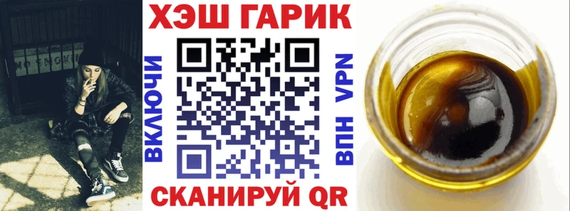 Гашиш ice o lator  Кремёнки 