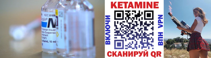 кракен ссылки  Кремёнки  КЕТАМИН VHQ 