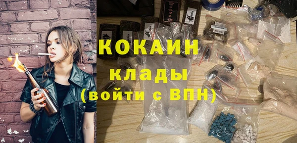 меф Балахна