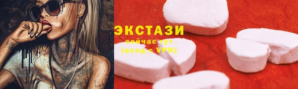 ALPHA PVP Карпинск