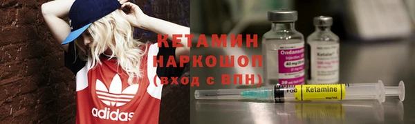 альфа пвп VHQ Семёнов