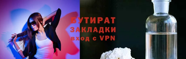 дживик Балабаново