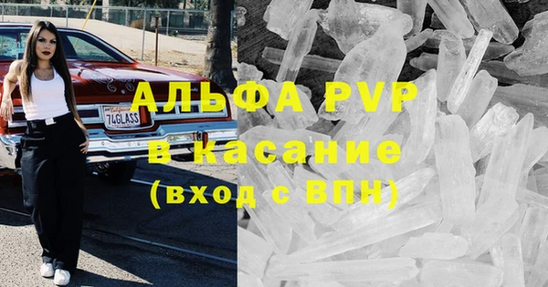 меф Балахна