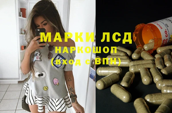 меф Балахна