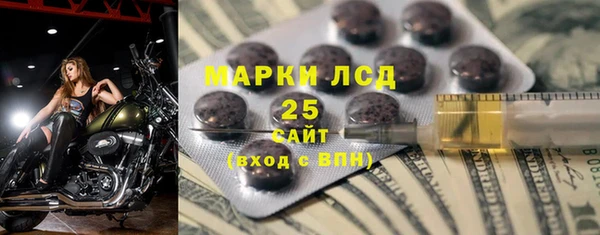 меф Балахна
