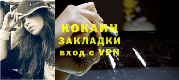 меф Балахна