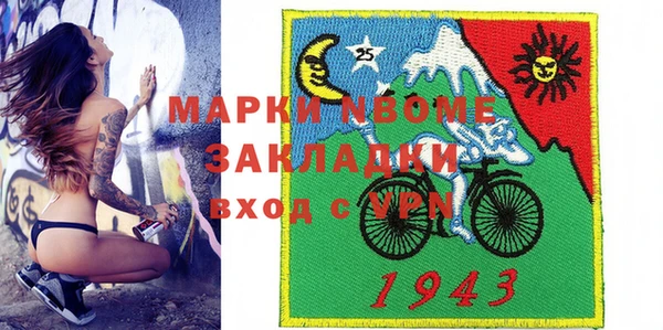 меф Балахна