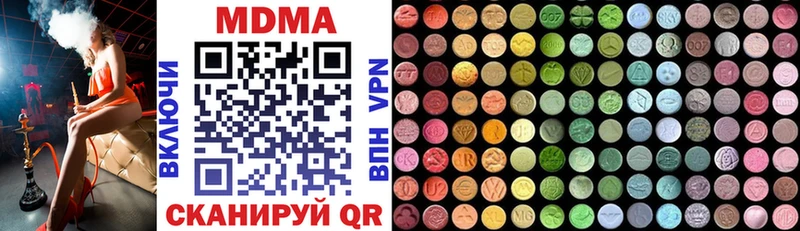 kraken рабочий сайт  Кремёнки  МДМА молли 