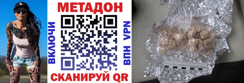 где найти наркотики  Кремёнки  МЕТАДОН кристалл 