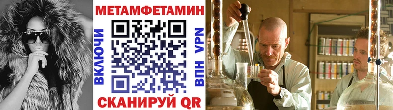 где купить наркоту  Кремёнки  Метамфетамин кристалл 