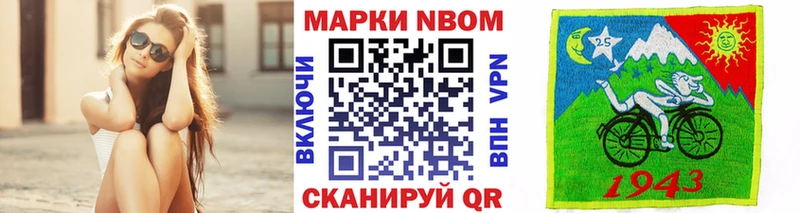 Наркотические марки 1,5мг  Кремёнки 
