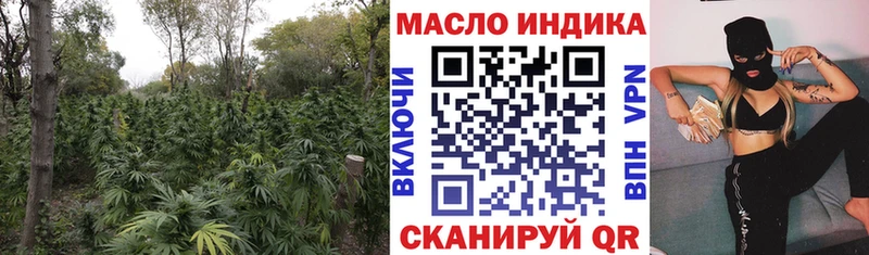 ТГК THC oil  дарк нет телеграм  Кремёнки  где купить наркоту 