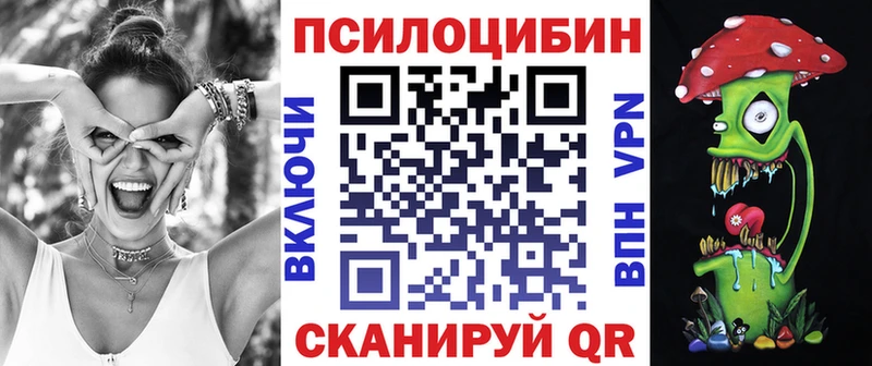 kraken ONION купить сайты Кремёнки Псилоцибиновые грибы Magic Shrooms