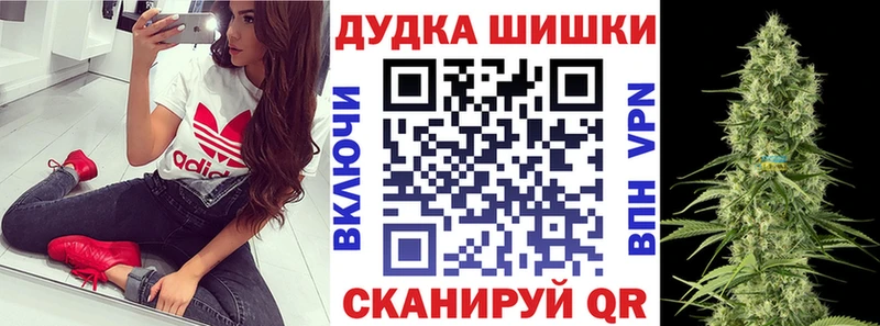 Марихуана VHQ  omg tor  Кремёнки 